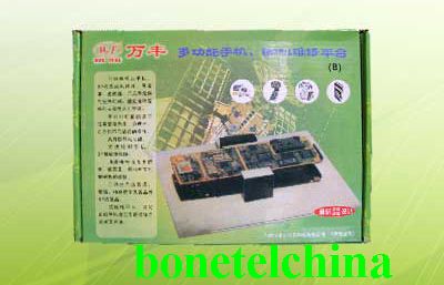 Mutifunction repair maintenance platform Set B