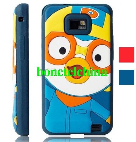 3D Silicone Pororo Case For Samsung I9100 Galaxy S II