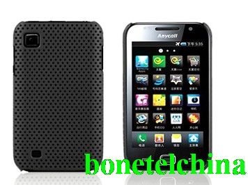 Samsung I909 Mesh Case