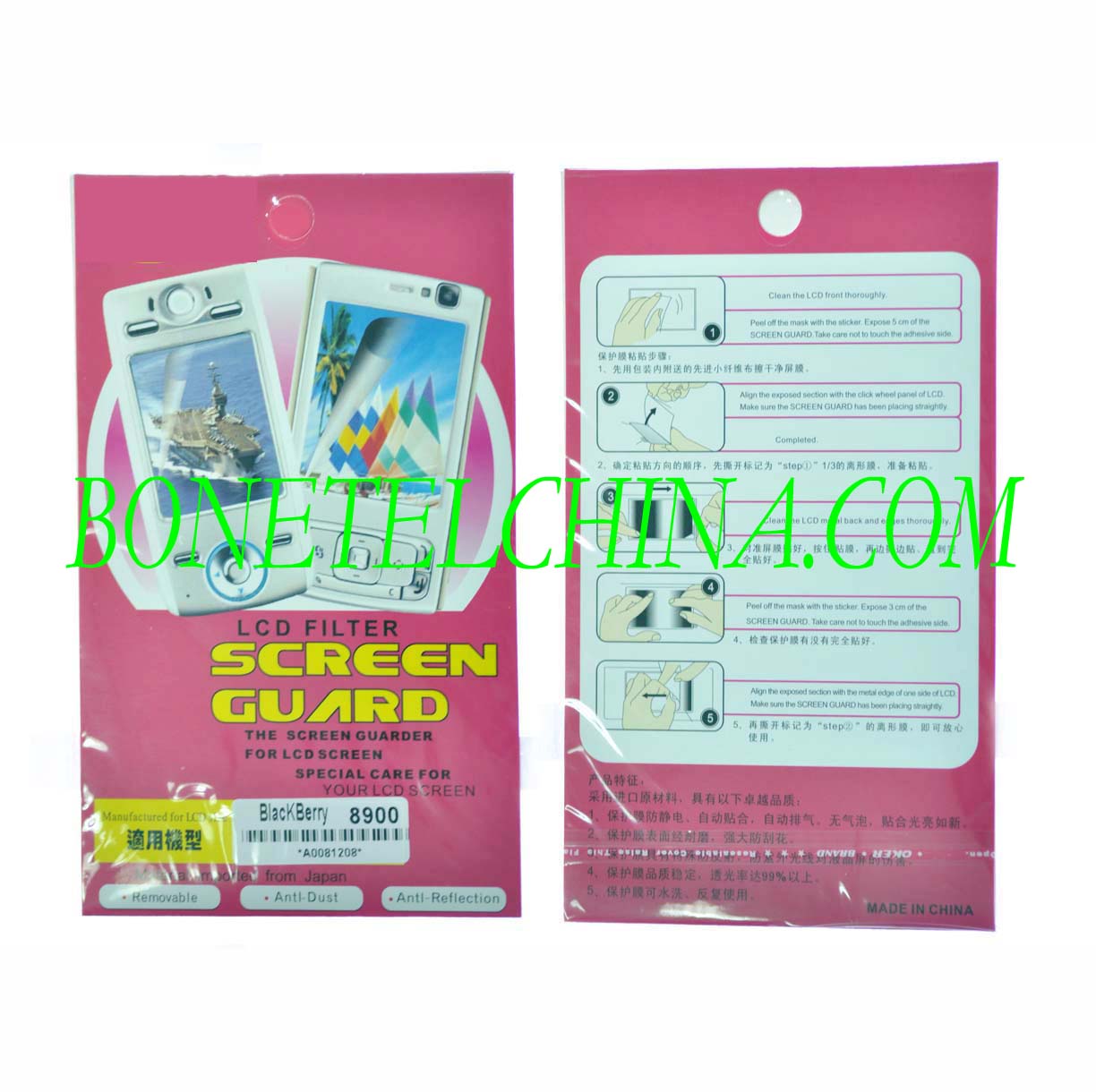 Protetor de tela para Blackberry 8900