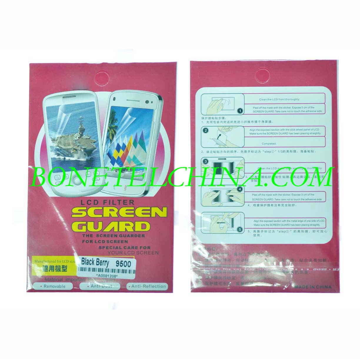 Blackberry screen protector 9500