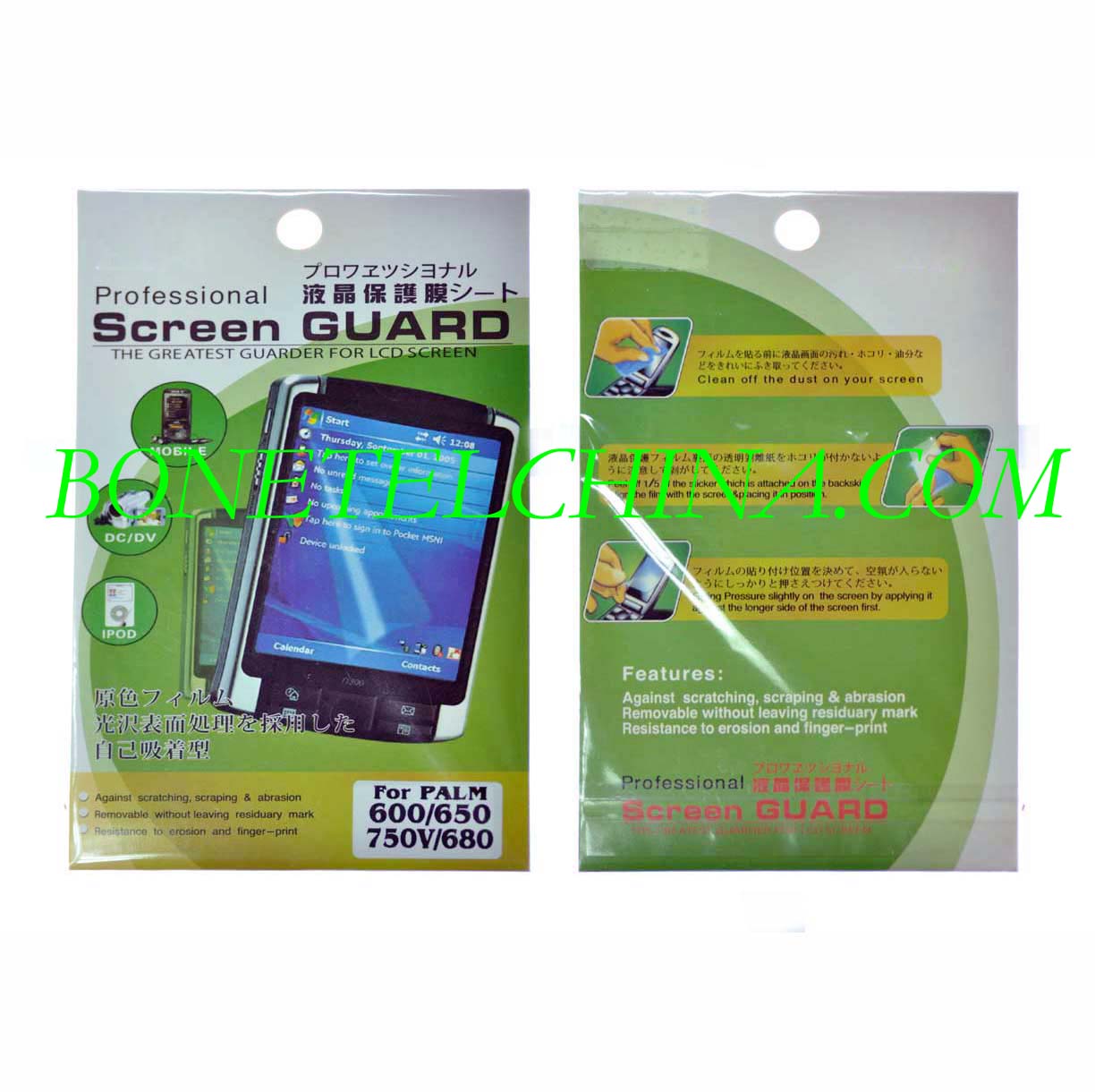 Palm screen protector treo 600, 650, 680