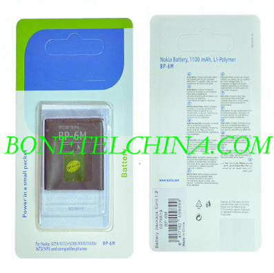 Nokia battery BP-4L